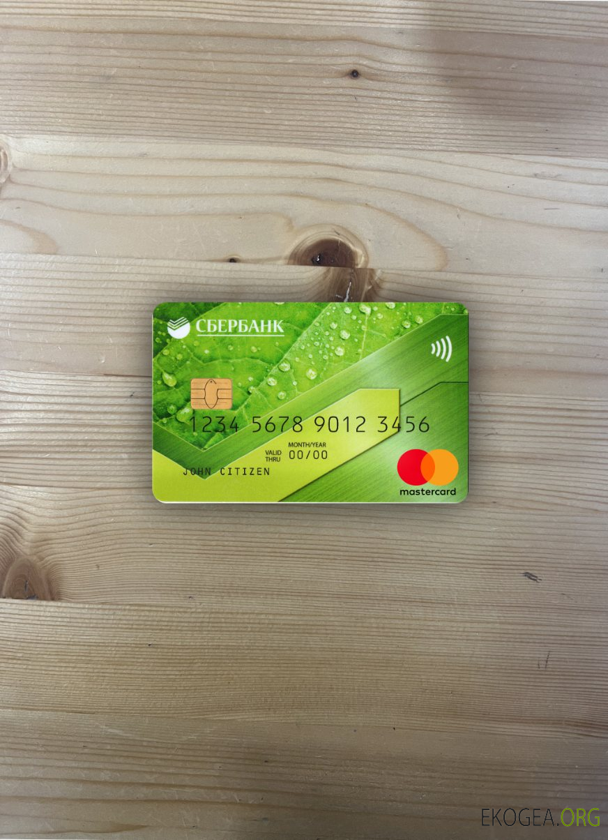 Russie Sberbank mastercard vert photolook recto